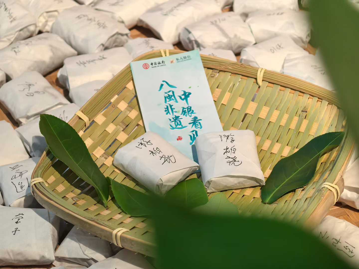 茶生活