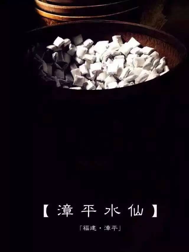 茶生活