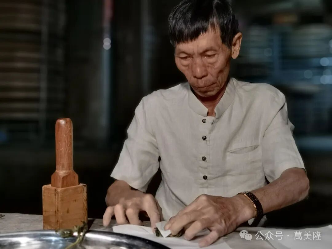 游柏尧肖像